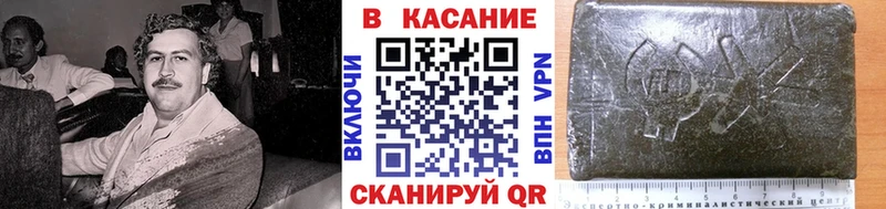 Купить закладку Бошки Шишки  Псилоцибиновые грибы  Гашиш  Меф  Кокаин  Альфа ПВП  Сосновка