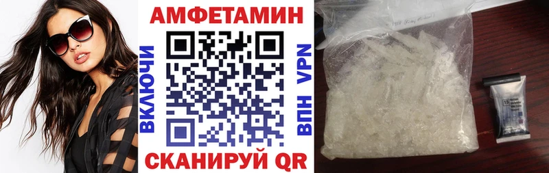 Amphetamine VHQ Сосновка