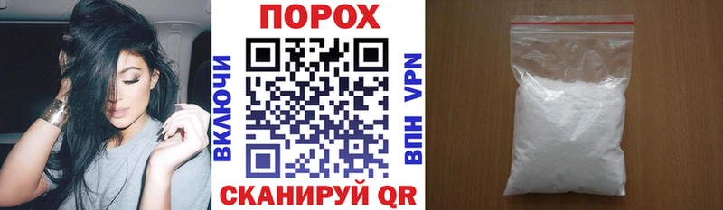 Купить закладки  Сосновка  АМФЕТАМИН VHQ 
