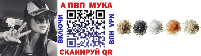 Альфа ПВП крисы CK  Купить закладки  Сосновка 