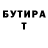 ТГК концентрат UwU_cheery