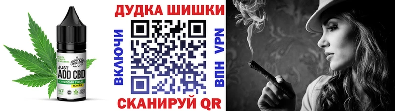 Canna-Cookies марихуана  Купить где  Сосновка 