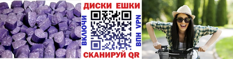 Купить где  Сосновка  ЭКСТАЗИ 280 MDMA 