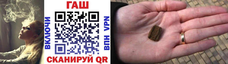 Купить где  Сосновка  ГАШИШ гашик 