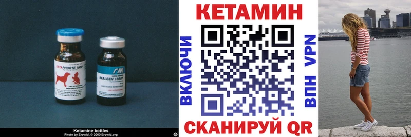 Купить где  Сосновка  Кетамин VHQ 