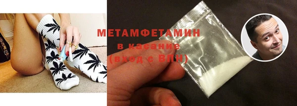 МДМА Арсеньев