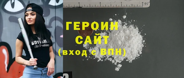 МДМА Арсеньев