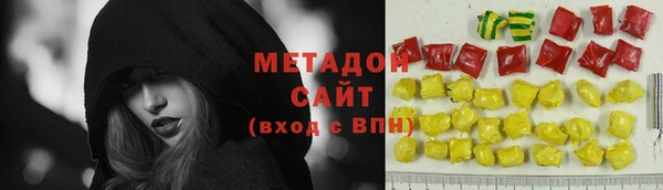 МДМА Арсеньев