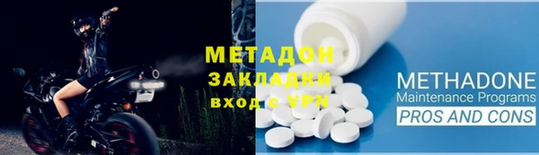 мяу мяу кристалл Армянск