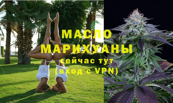 МДМА Арсеньев
