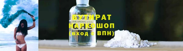 МДМА Арсеньев