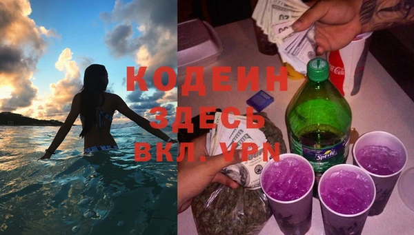 не бодяженный Аркадак
