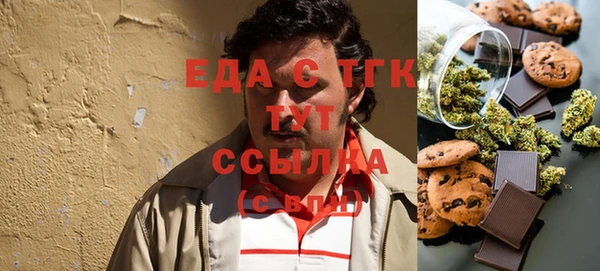мяу мяу кристалл Армянск