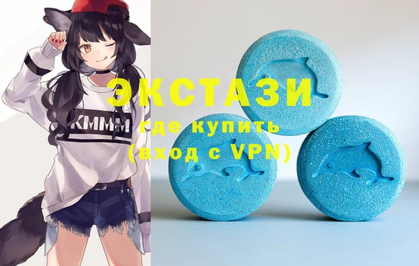 мяу мяу кристалл Армянск