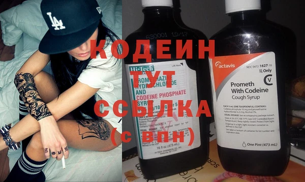 мяу мяу кристалл Армянск