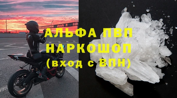 мяу мяу кристалл Баксан