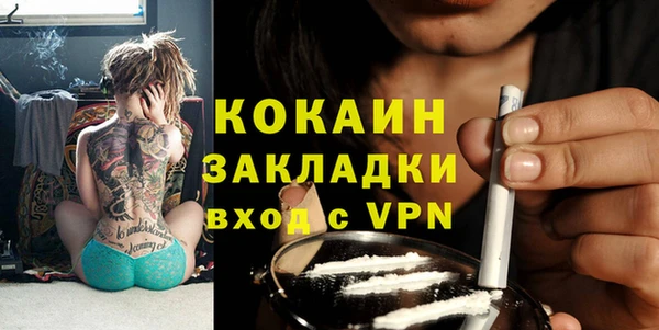 не бодяженный Аркадак