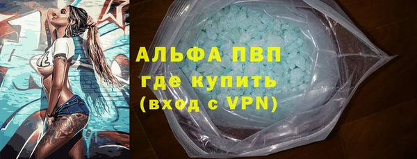 мяу мяу кристалл Армянск
