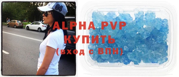 МДМА Арсеньев
