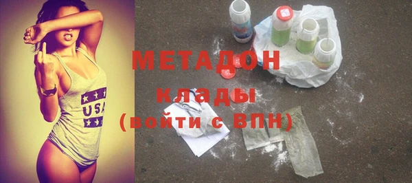 МДМА Арсеньев