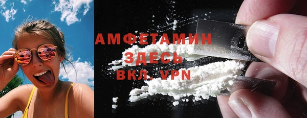 МДМА Арсеньев