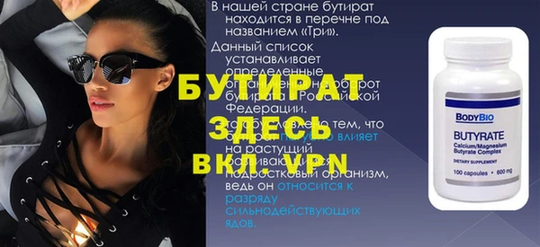 не бодяженный Аркадак