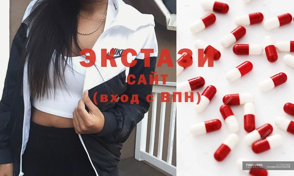 мяу мяу кристалл Армянск