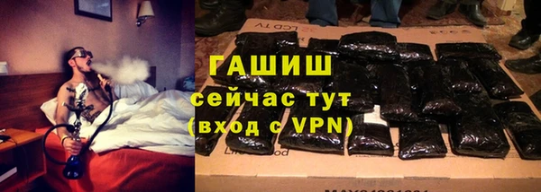 МДМА Арсеньев