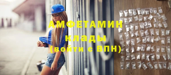 МДМА Арсеньев