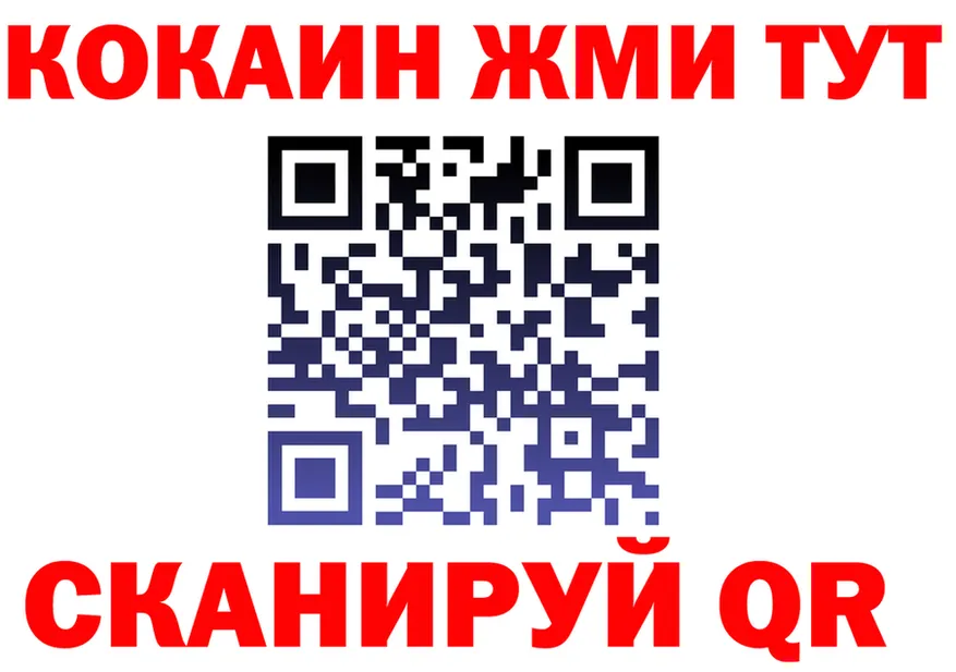 МЕТАДОН VHQ ТОР это гидра Сосновка