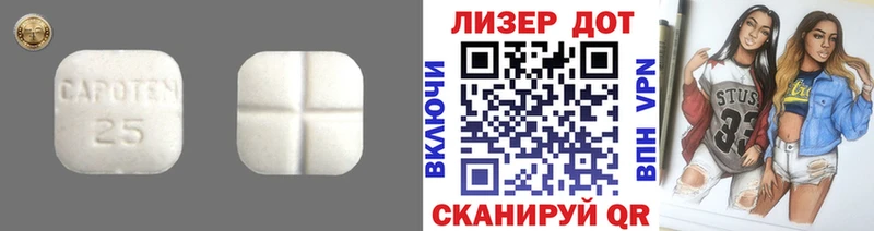 LSD-25 экстази ecstasy  Купить  Сосновка 