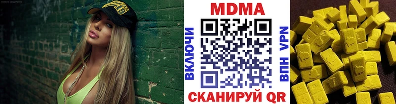 Купить закладки  Сосновка  МДМА crystal 