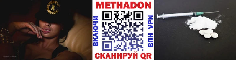 МЕТАДОН мёд  Купить где  Сосновка 