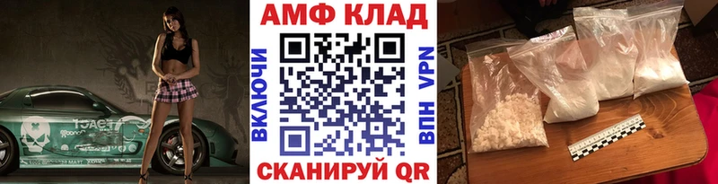 Купить закладки Сосновка Первитин пудра