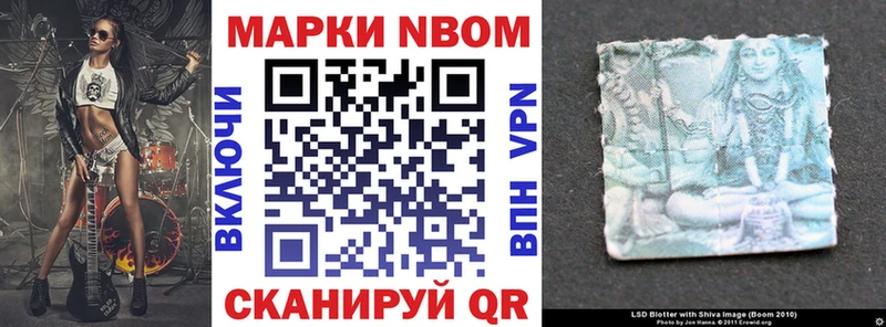 Купить где  Сосновка  Марки N-bome 1,5мг 