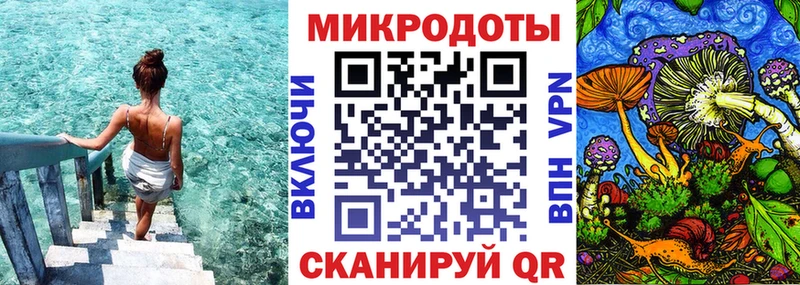 Псилоцибиновые грибы мицелий  Купить где  Сосновка 