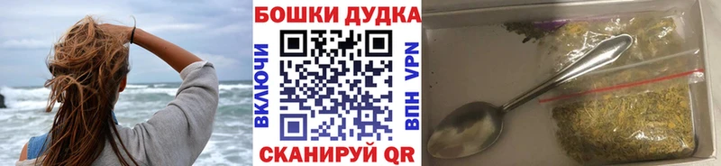 Купить  Сосновка  Бошки Шишки Bruce Banner 